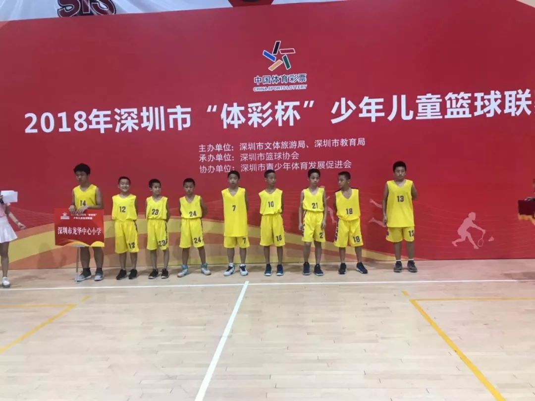 中心少年逐梦篮球龙华中心小学小龙人篮球代表队参加市赛获得亚军