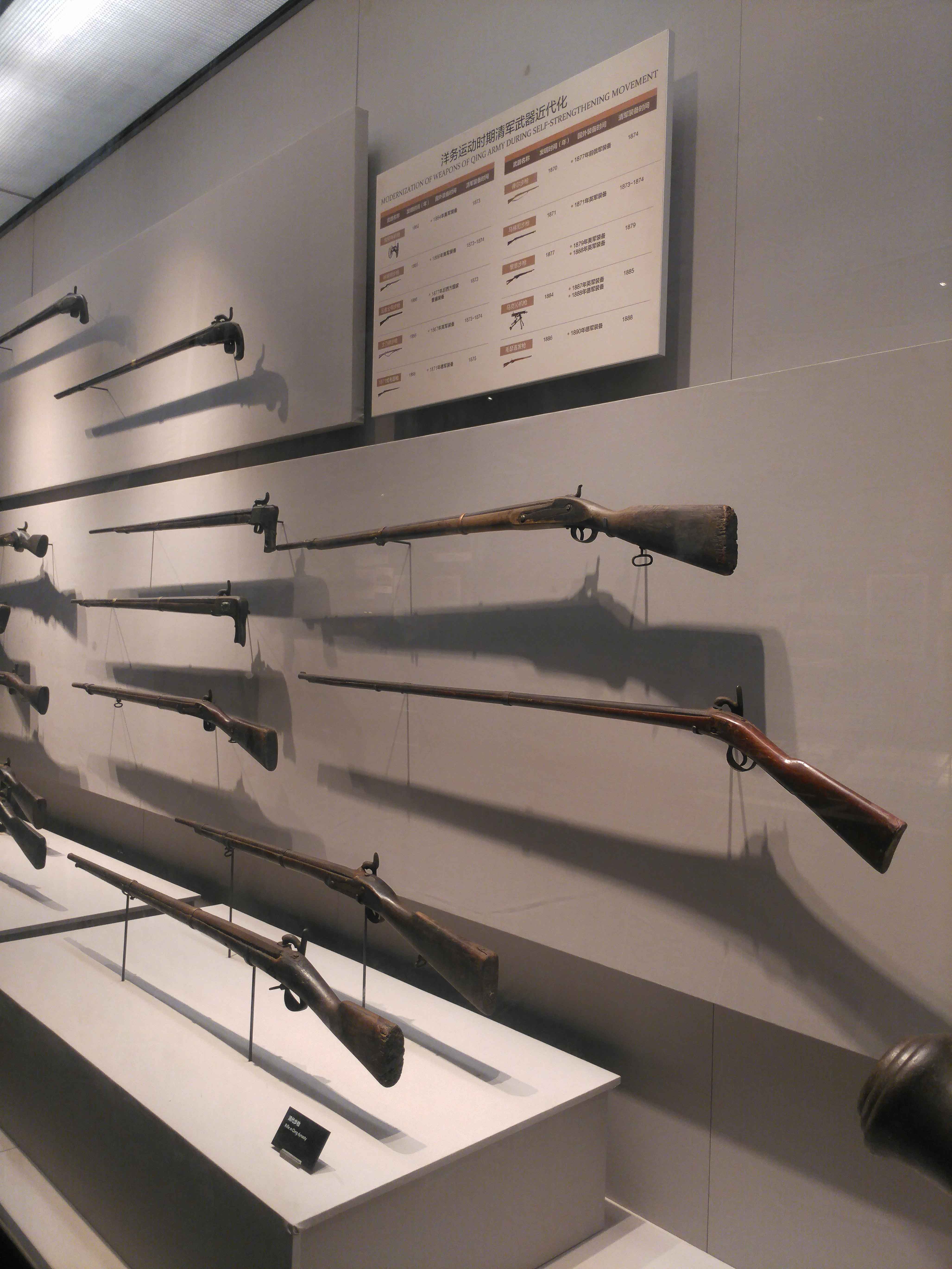 当年清军与英军使用过的长火枪,现只有保存在展架里向现代人开放且