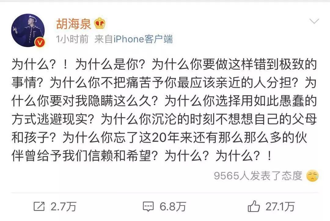 歌手陳羽凡涉毒被抓！毒品，讓“最美”凋零……