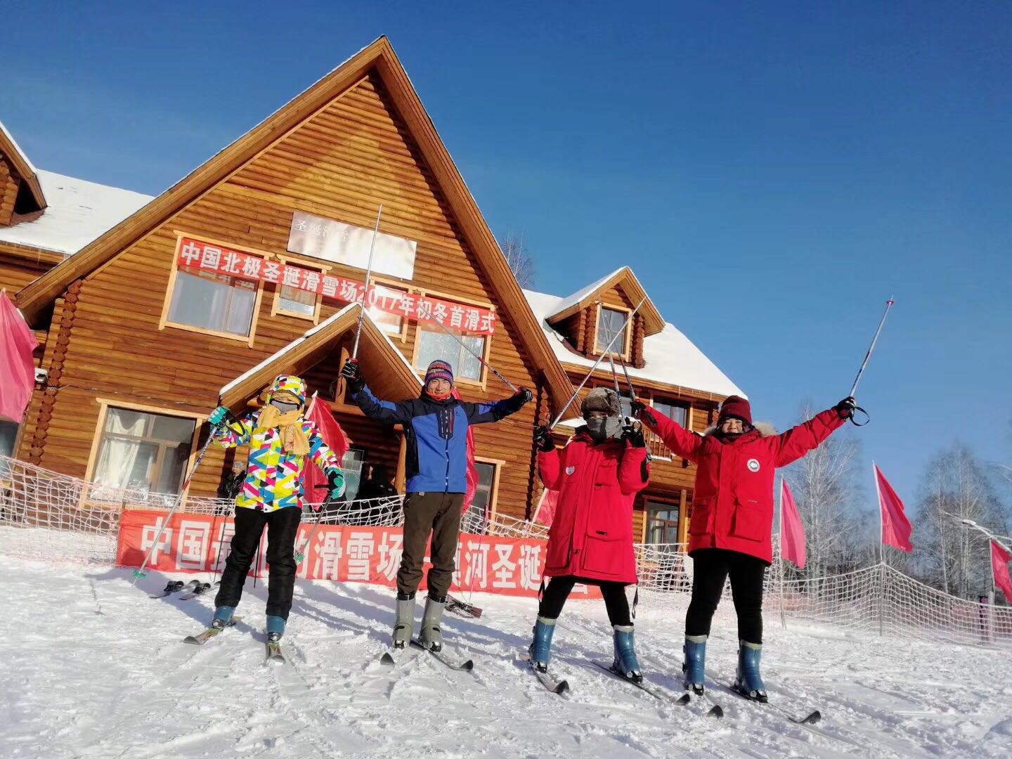 喜欢滑雪的话,大家可以到最北滑雪场小试身手.