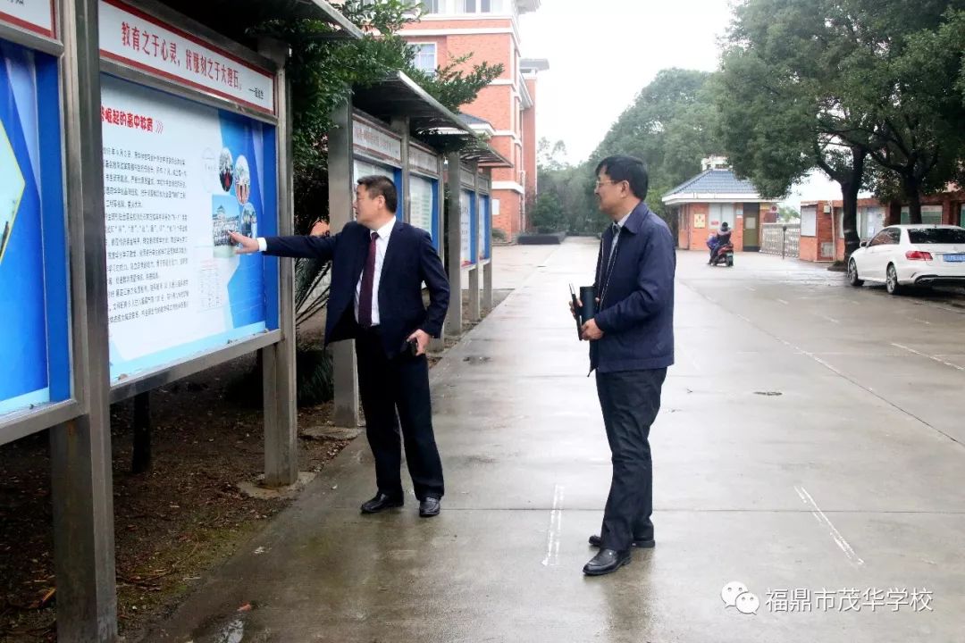 在唐炯武校长的陪同下,范校长参观了茂华学校爱满天下广场,学校宣传