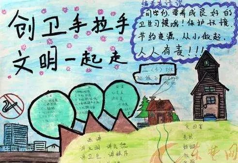 【创城有我】创建卫生城市,夏津人应该做好这些事儿