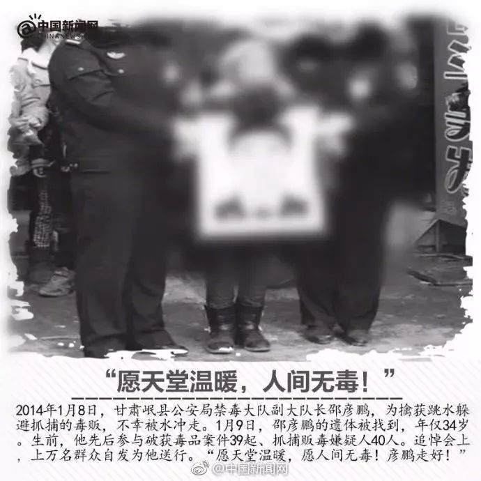 歌手陳羽凡涉毒被抓！毒品，讓“最美”凋零……