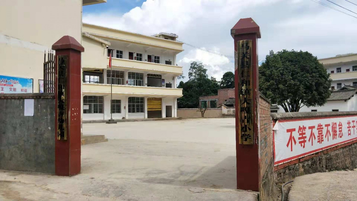 位于云南省文山州马关县仁和镇大嘎吉村大嘎吉小学,地处马关县西南部