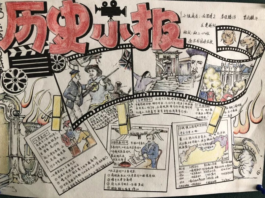写给孩子的趣味中国历史 全套12册 漫画彩插版-阿里巴巴