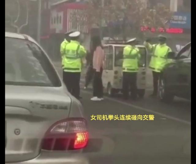 济南奥迪女司机违章被查当街连续拳击民警气焰嚣张不可一世