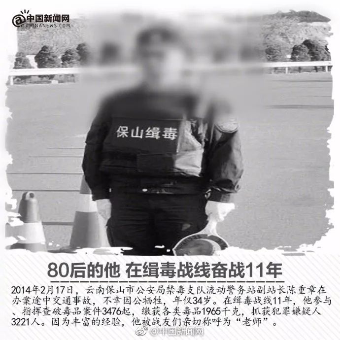 歌手陳羽凡與女友一起吸毒被抓！