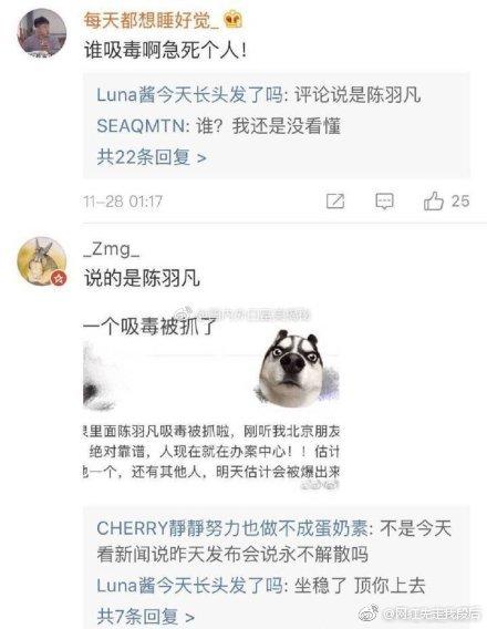 娱乐圈又一位明星吸毒被抓了？这还真是位重量级的