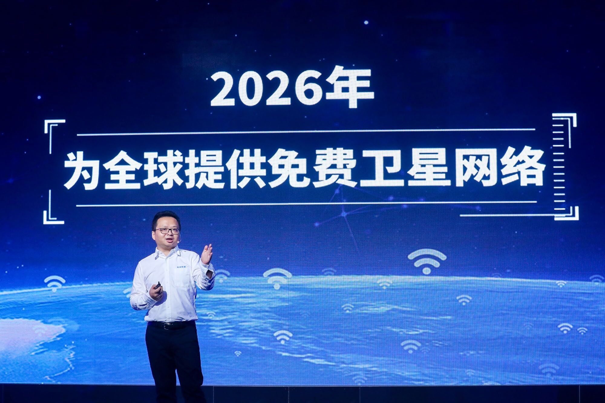 《刚刚，连尚网络宣布 2026年为全球提供免费卫星网络》
