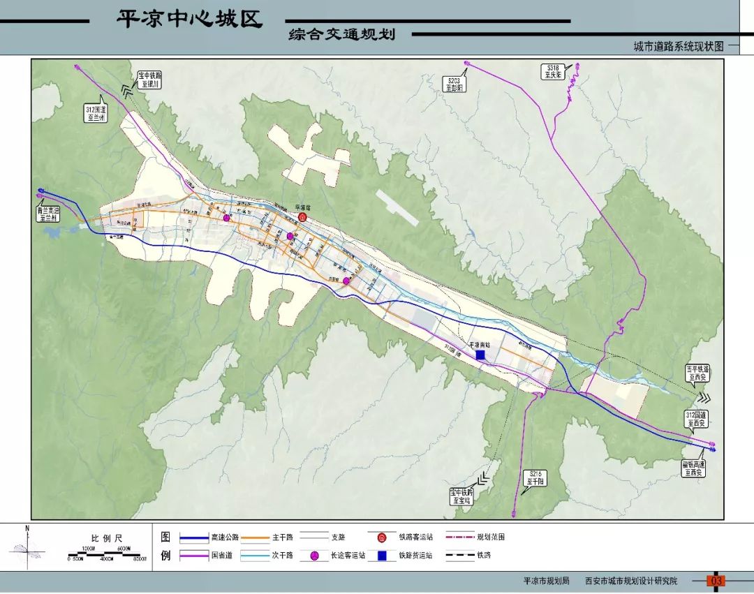 平凉市区人口_平凉人文明生态宜居城市印象海报图片