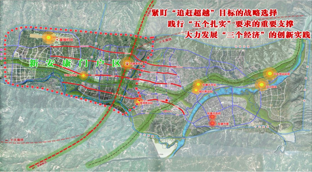 快看看,新安康门户——火热高新区的发展变化!