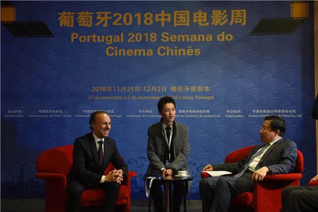 王晓晖出席开幕式,葡萄牙2018中国电影周在里