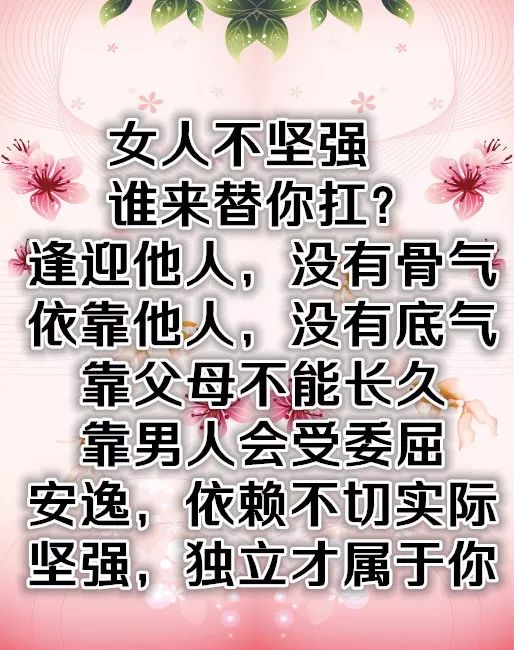 一曲《女人美》太漂亮了,致所有辛苦的女人!