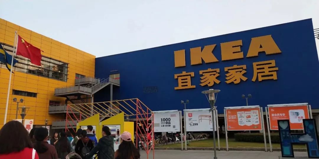 宜家新品哪些值得买