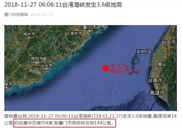 厦门台湾人口_厦门航空台湾空姐