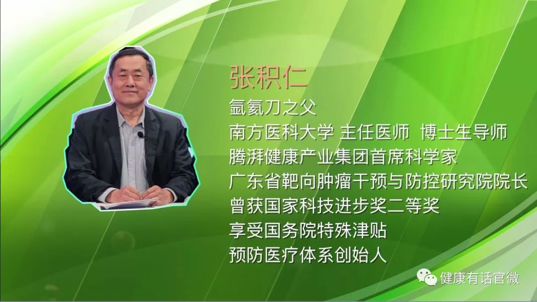 《健康有话说》第三期节目预告:终极解密—如何才能活到120岁?