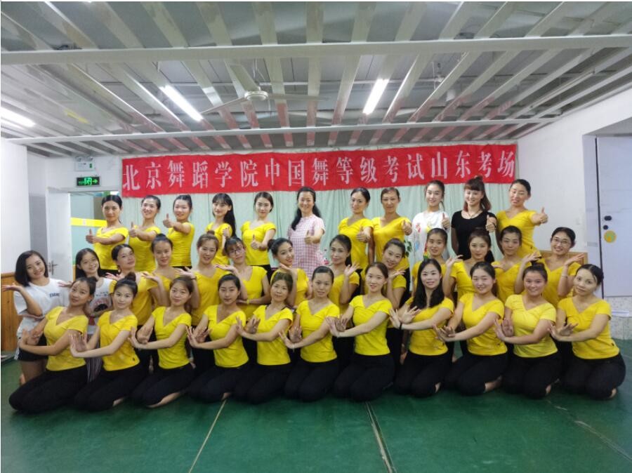 为什么越来越多的舞蹈老师考北京舞蹈学院等级
