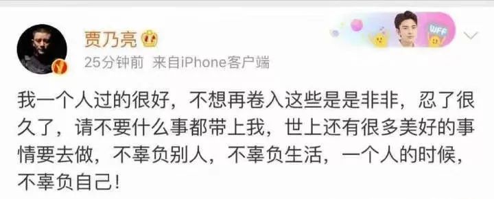 今日份吃瓜總結：東京愛情故事、京滬意難忘輪番上演！而“最美”的他已經凋零！