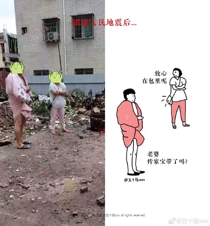 胡建人民地震后90后美女插画师走红