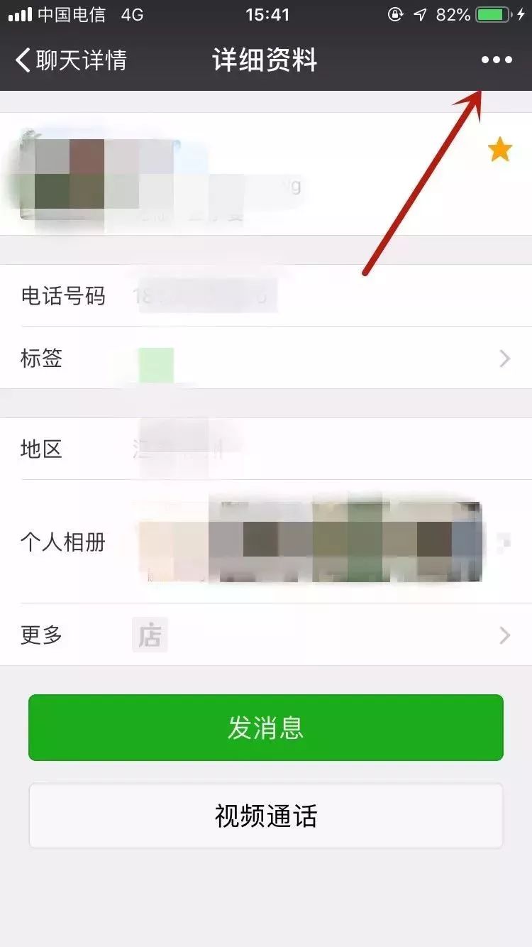 登录这种克隆微信后,语音也可以一键转发用克隆出来同样的微信号实施