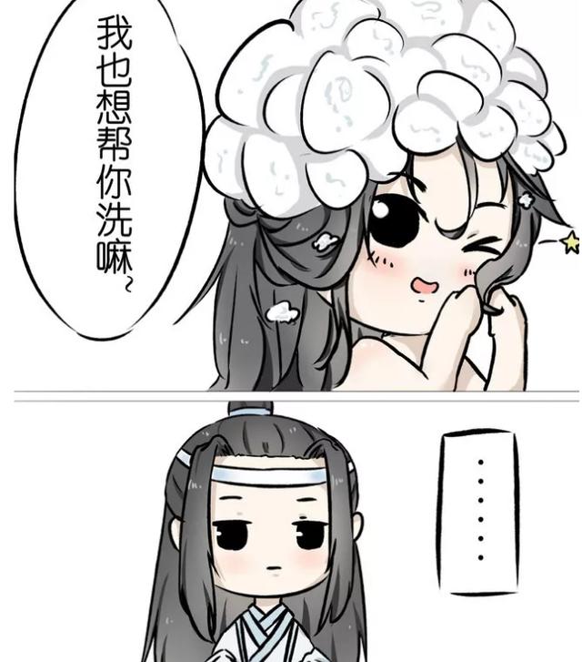 魔道祖师皮皮羡换衣大战夷陵老祖同款含光君美丽秀气大方