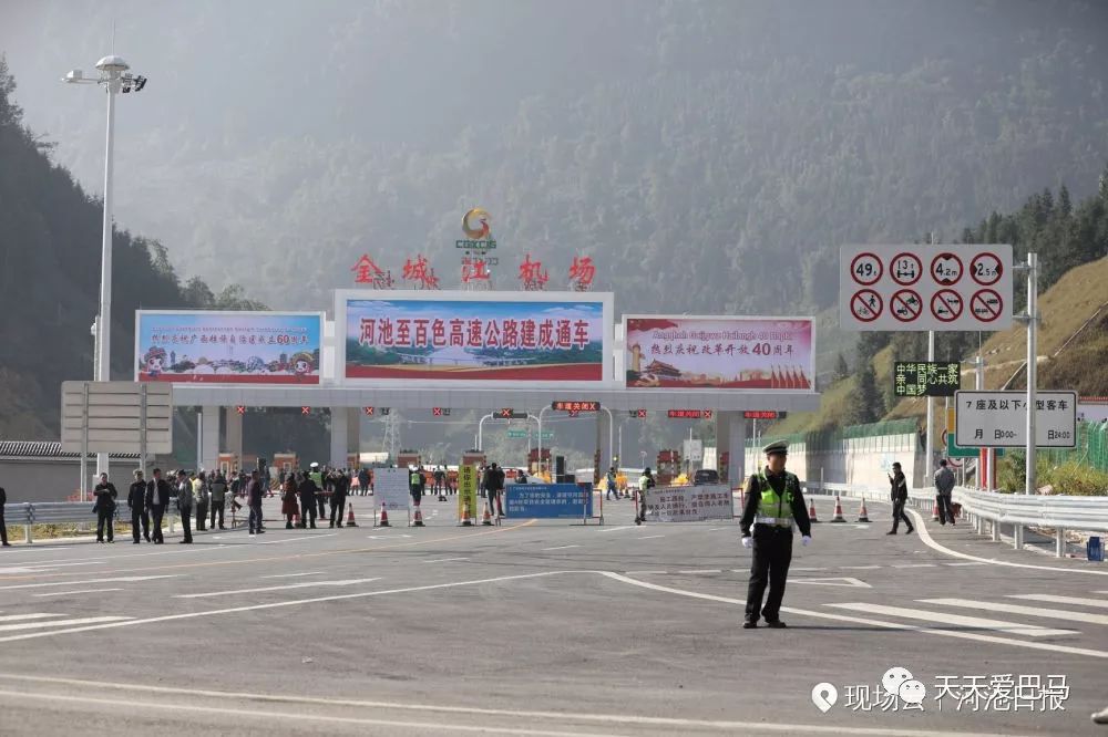 喜讯|"河池-百色"高速公路今日通车,路上风景美到哭