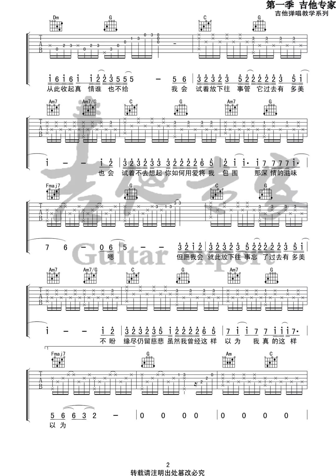 关心谁 会关心谁 谁会关心谁有人问我是与非 说是与非 可是谁又真的