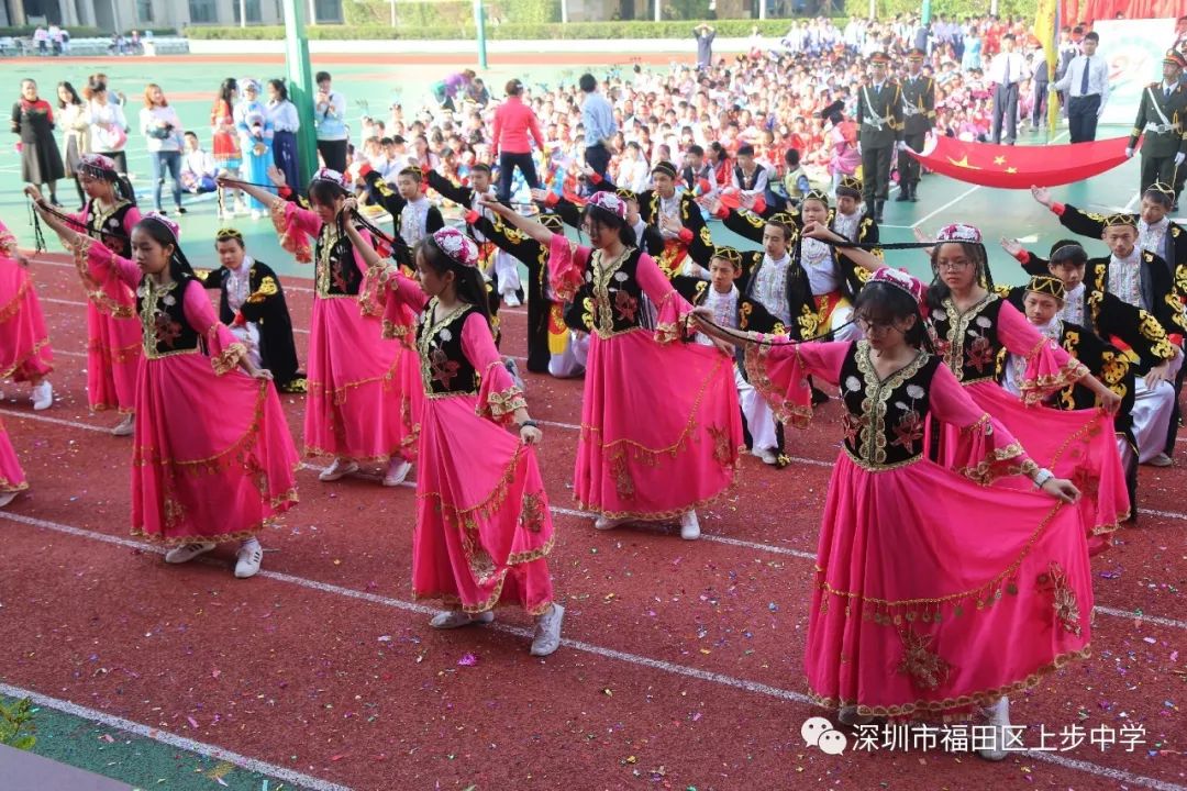 运动会上步中学第29届校运会隆重开幕