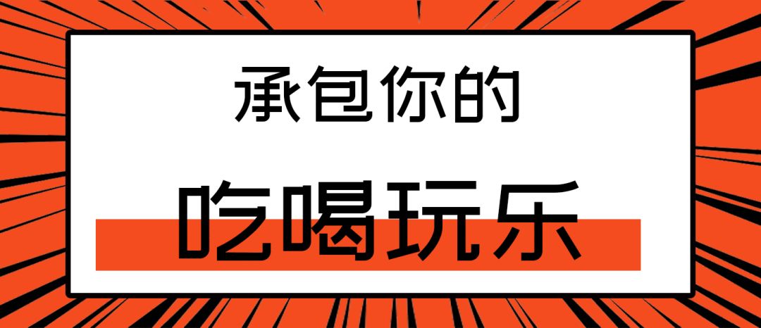 龙王 明天见 11月30日一起见证龙王 诞生 还没参加的请抓住最后的机会 东营