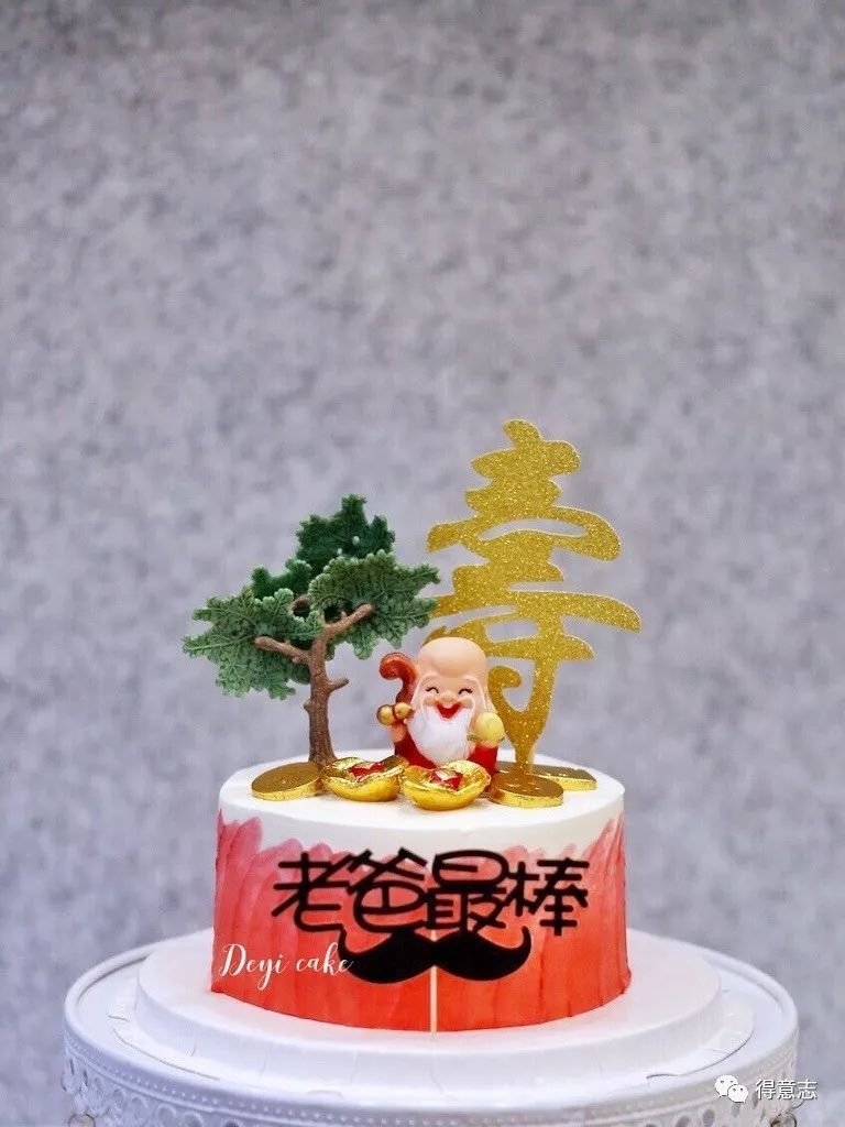 祝寿蛋糕