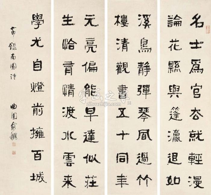 于右任,夏同善,丁治磐,梁实秋,程十发,谭延闿,香翰屏马超俊陈其业