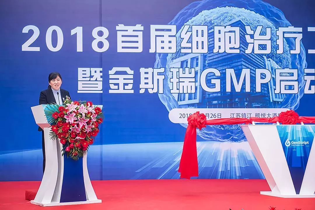 金斯瑞gmp质粒病毒平台助力细胞治疗"中国制造"_生产