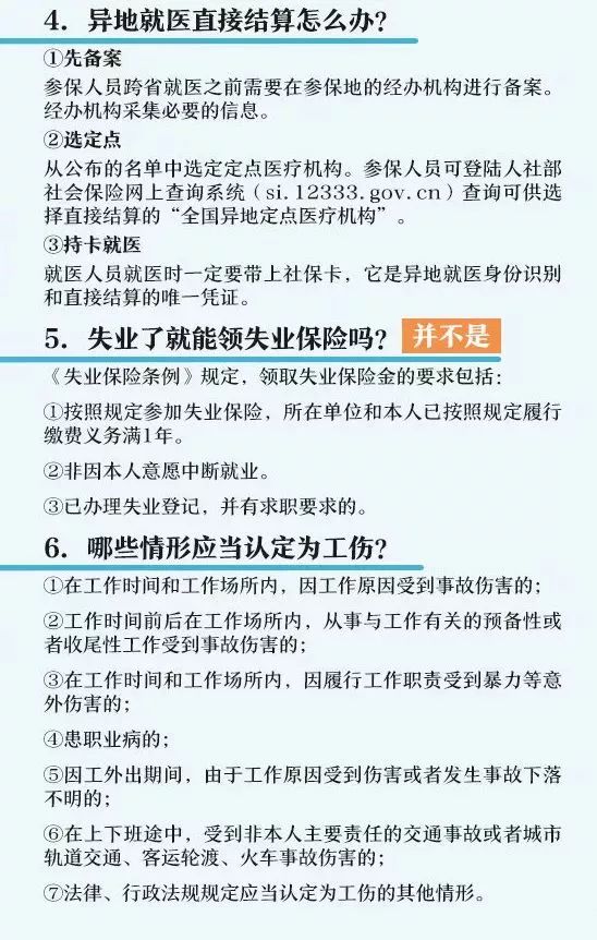 个体工商户纳入gdp吗_深圳的GDP会统计到广东省里吗 可能很多人都想错了