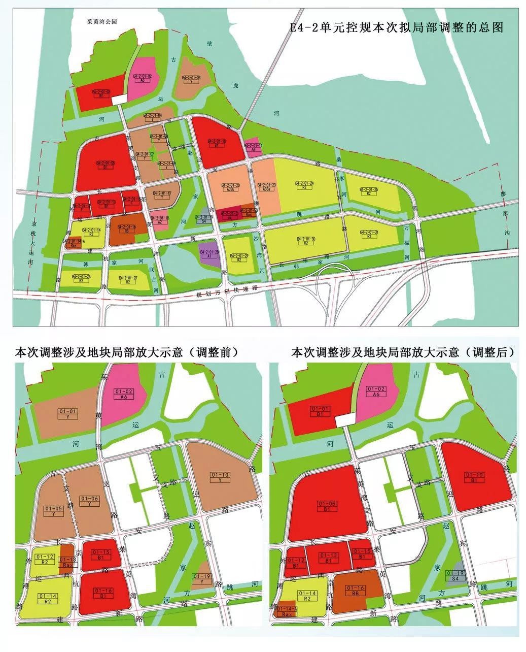 重磅扬州六大片区规划调整这里还将增加1所幼儿园