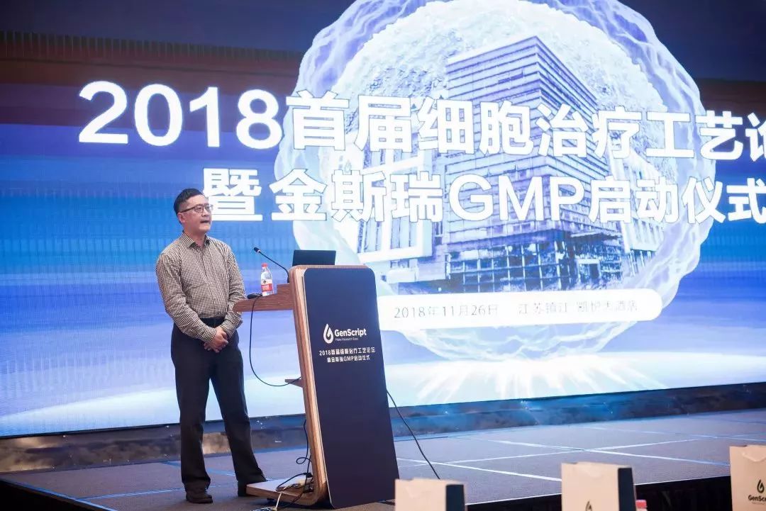 金斯瑞gmp质粒病毒平台助力细胞治疗"中国制造"_生产