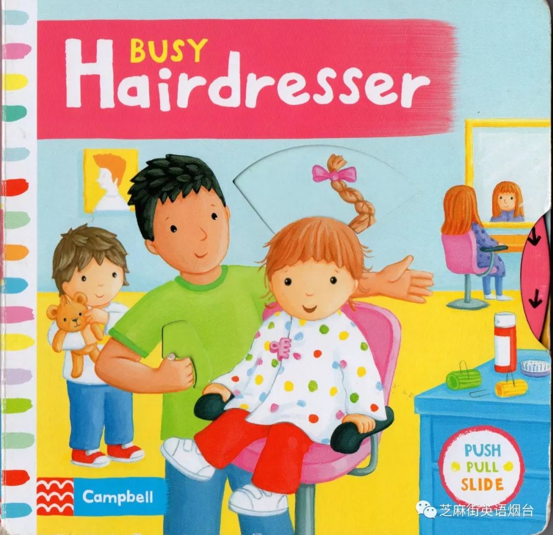 绘本故事《busy hairdressor》忙碌的理发师