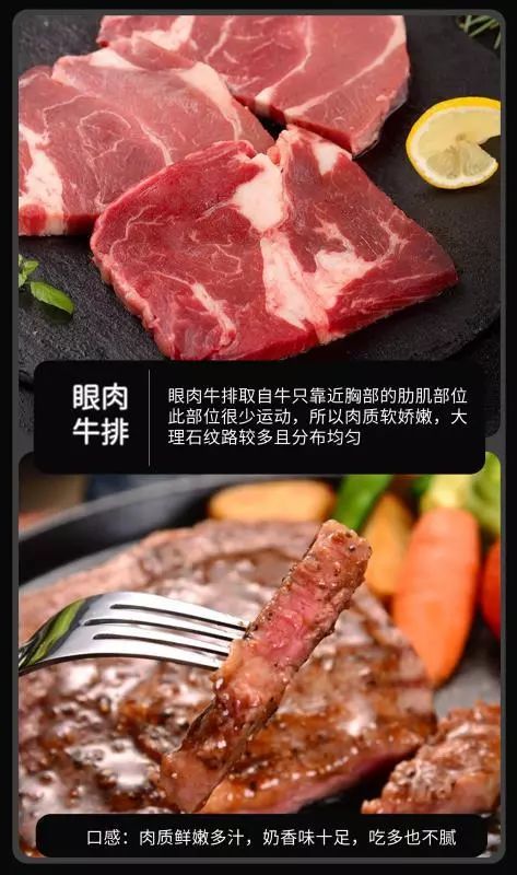 确保牛肉营养均衡,土壤肥沃的草地饲养荐推期本约一虾原切牛排有没有