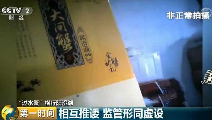 央视曝光，网店遭水军坑走11万，两小时内的惊天骗局