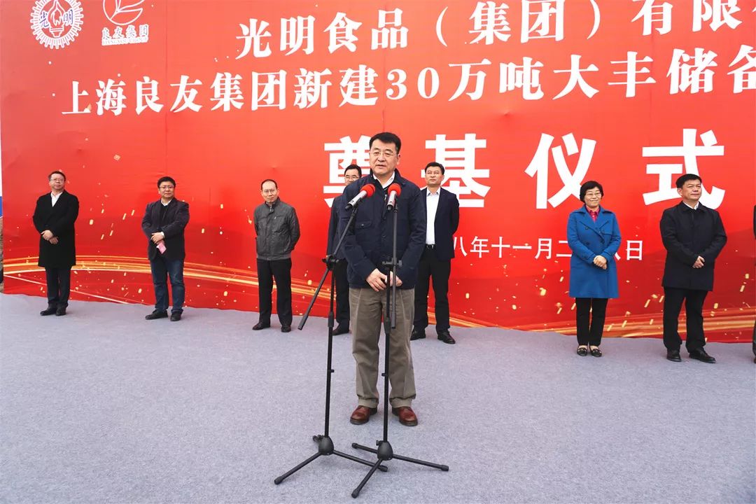 重磅光明食品集团有限公司上海良友集团新建30万吨大丰储备粮库建设
