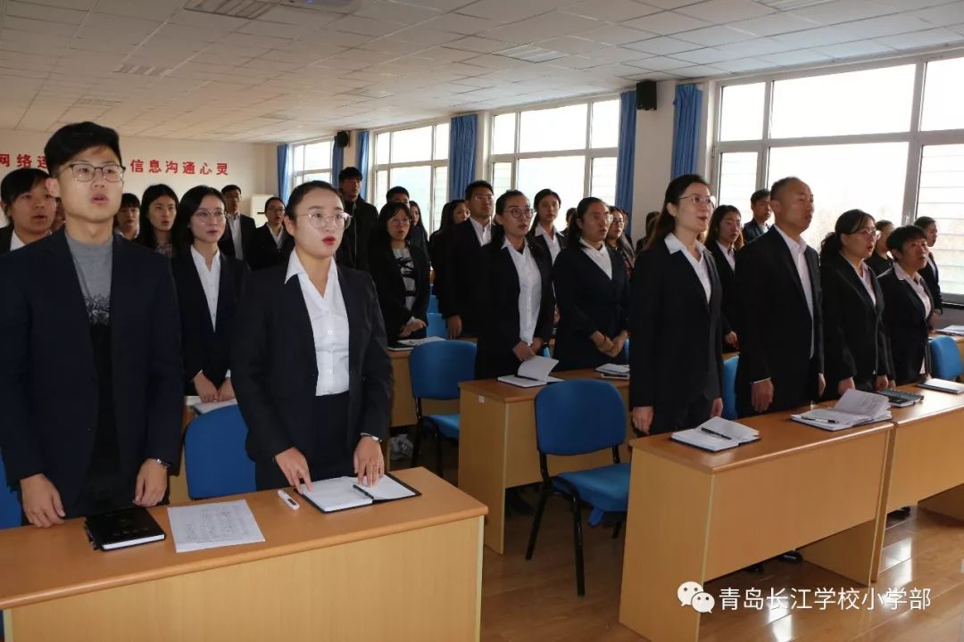 广开言路共谋发展青岛长江学校小学部三届二次教代会