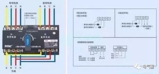 电气分享双电源自动切换电路原理及原理图