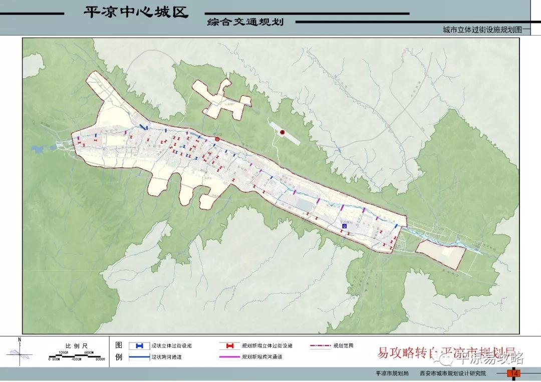 平凉市中心城区综合交通规划公示