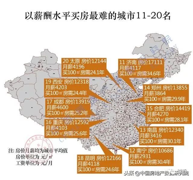 中国省会城市人口排名_中国省会城市地图