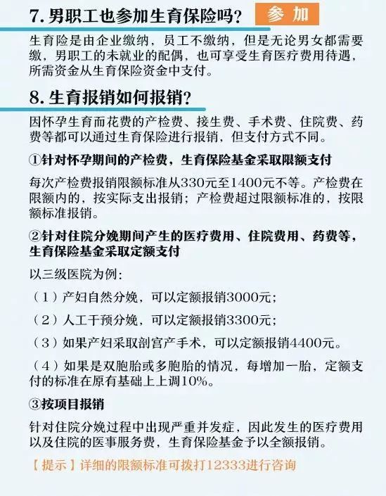 个体工商户纳入gdp吗_深圳的GDP会统计到广东省里吗 可能很多人都想错了