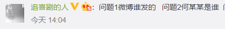 【羽泉】陳羽凡吸毒被抓 經紀公司剛辟謠就打臉 胡海泉靈魂拷問：為什麼是你？