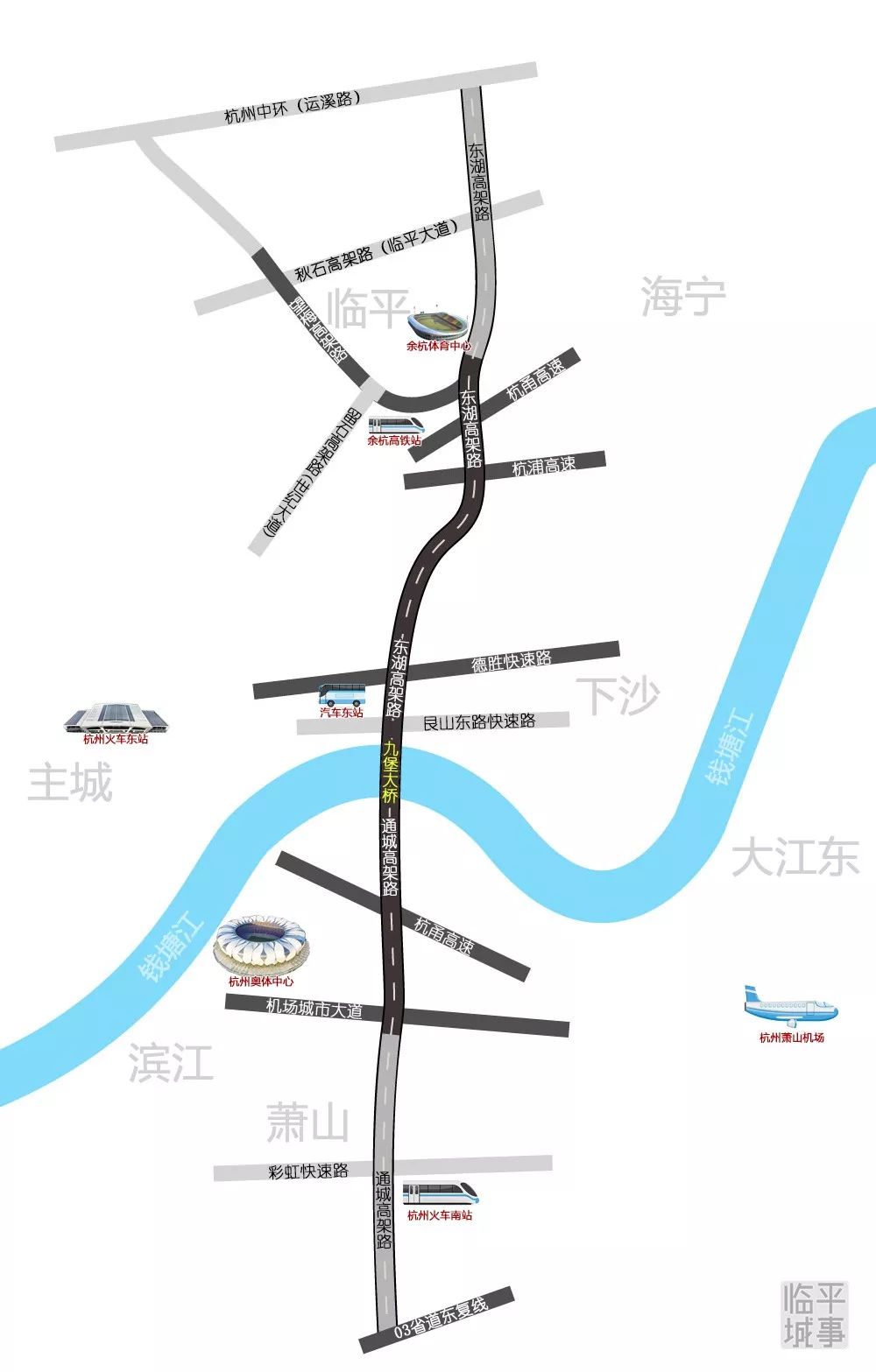 机场城市大道/江南大道,彩虹快速路以及03省道东复线