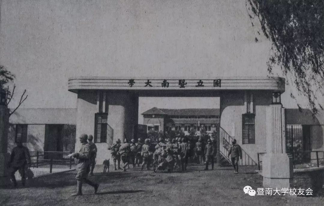 郑振铎与暨南大学,纪念先生诞辰120周年