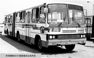 京华牌bk6141铰接式公共汽车