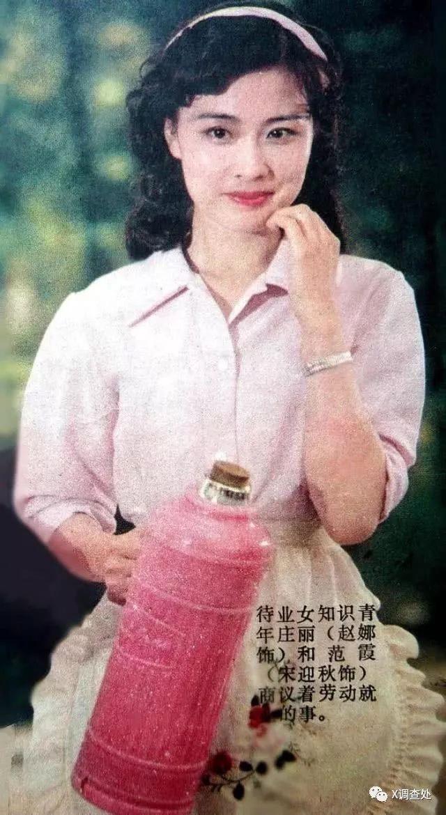 80年代美女明星,父辈的梦中情人