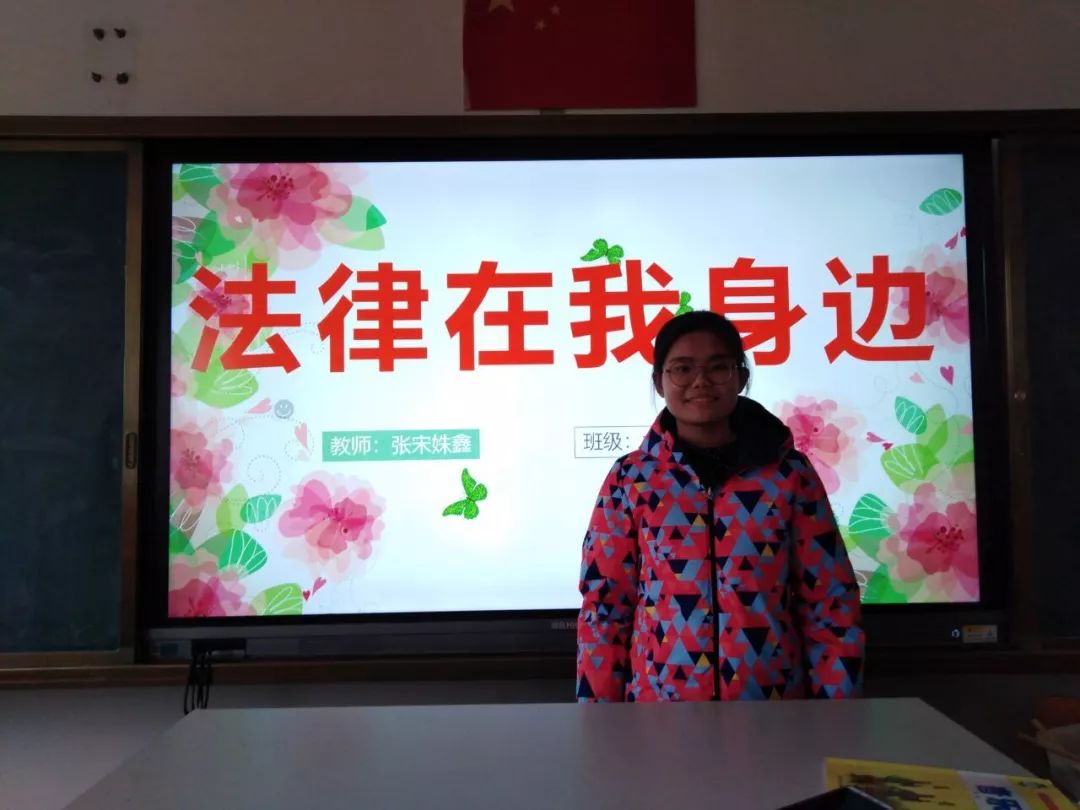 道通法治济南市章丘区道通实验学校将法治的种子播撒在学生心田